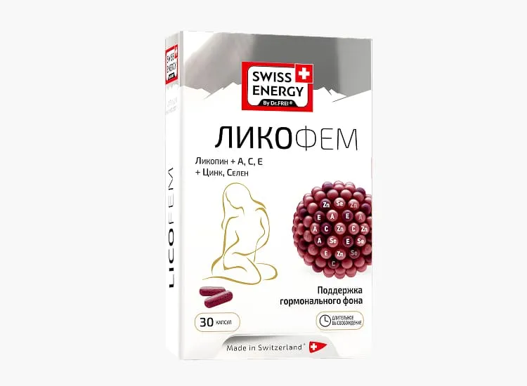 Ликофем
