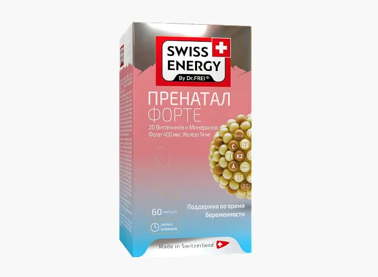 Пренатал форте
