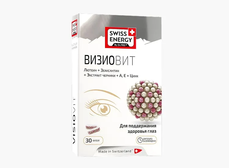 Визиовит